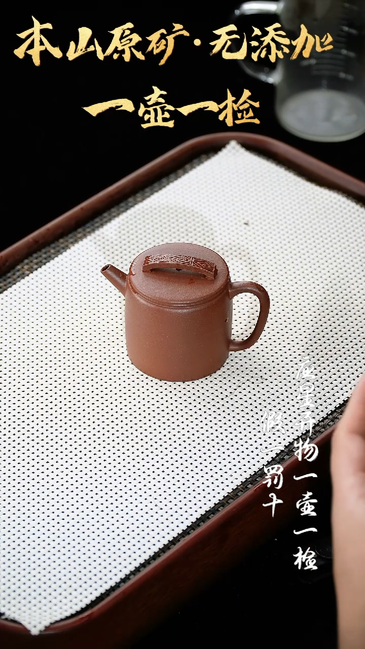 【闪购商品】紫砂茶壶四号井底槽清 高汉瓦 160cc