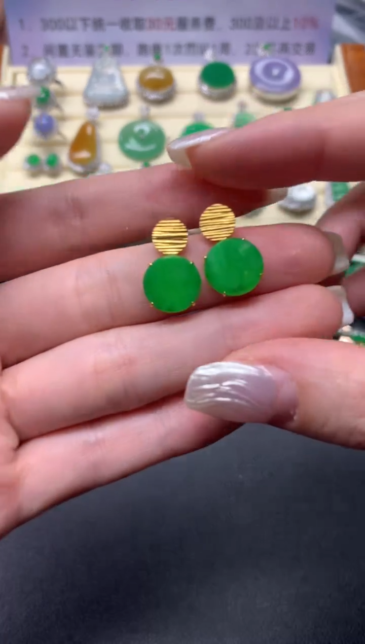 【闪购商品】翡翠耳饰18K金镶嵌耳饰|4500+450