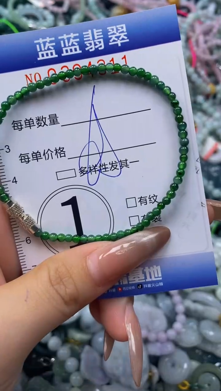 颈饰未镶嵌翡翠闪购0394311
