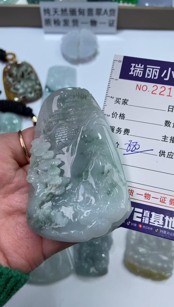 【闪购商品】翡翠挂件未镶嵌2215673  