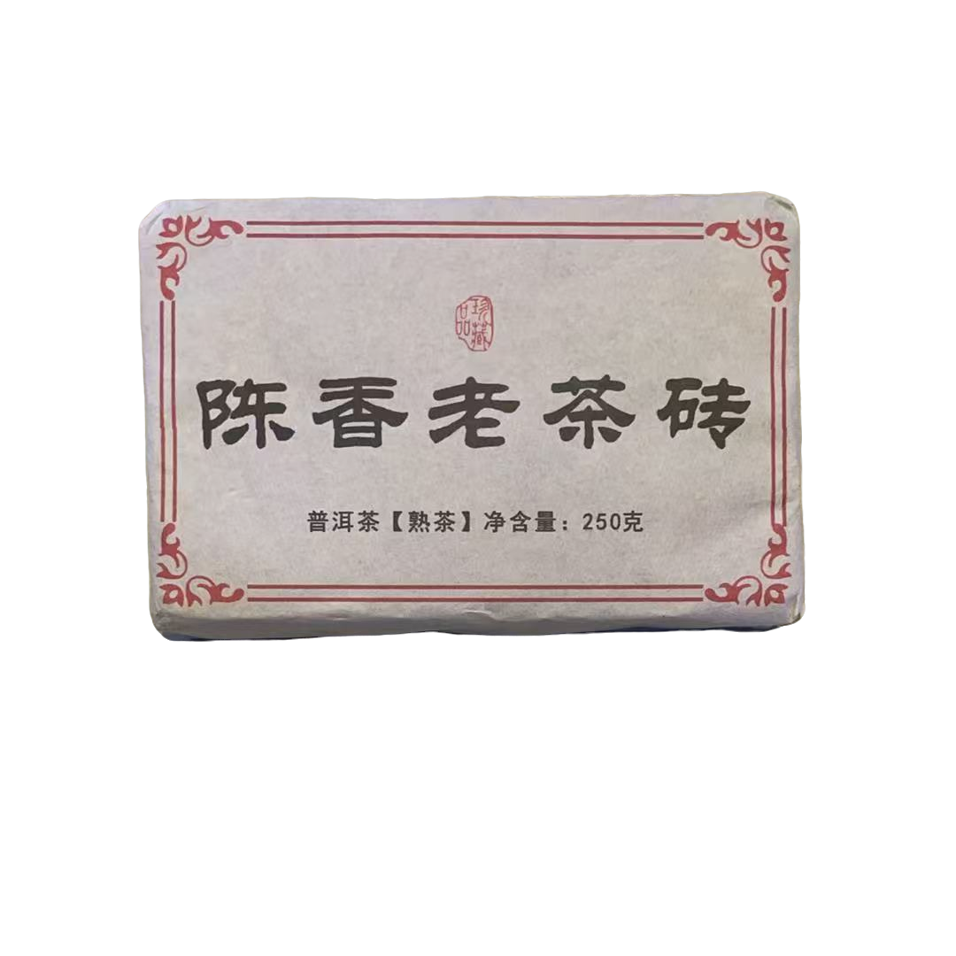 2016年 陈香老茶砖 熟茶砖 250克/砖 2月19日 【10号】
