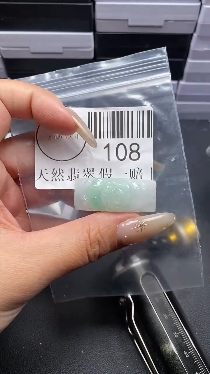 颈饰未镶嵌翡翠108