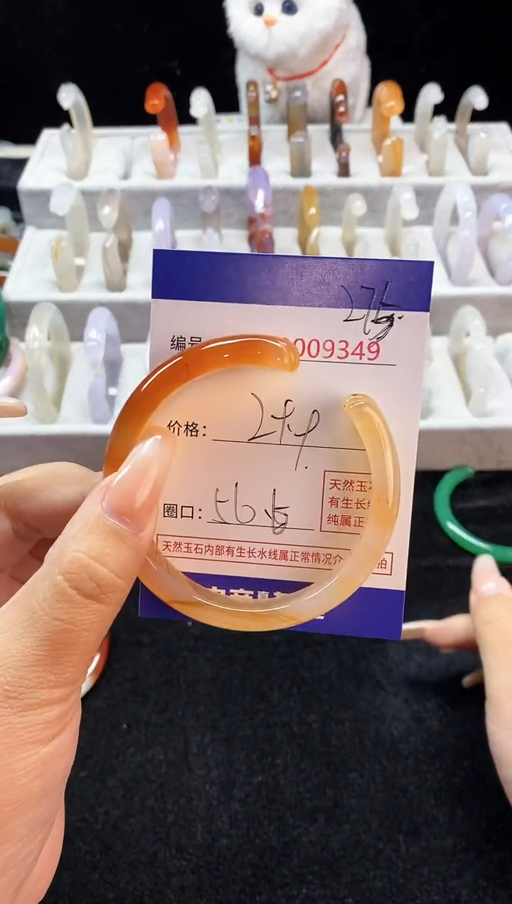 【闪购商品】玛瑙/玉髓手镯未镶嵌275