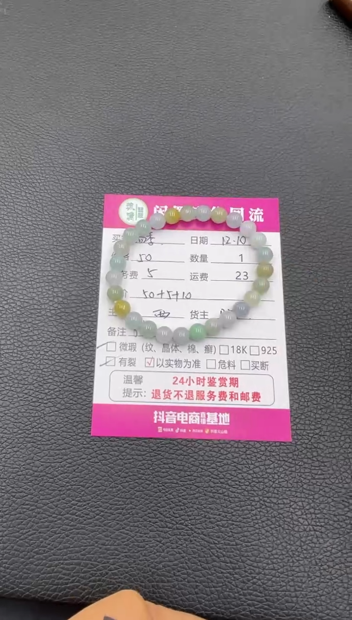 未镶嵌手串翡翠༄****࿐翡翠手镯时与