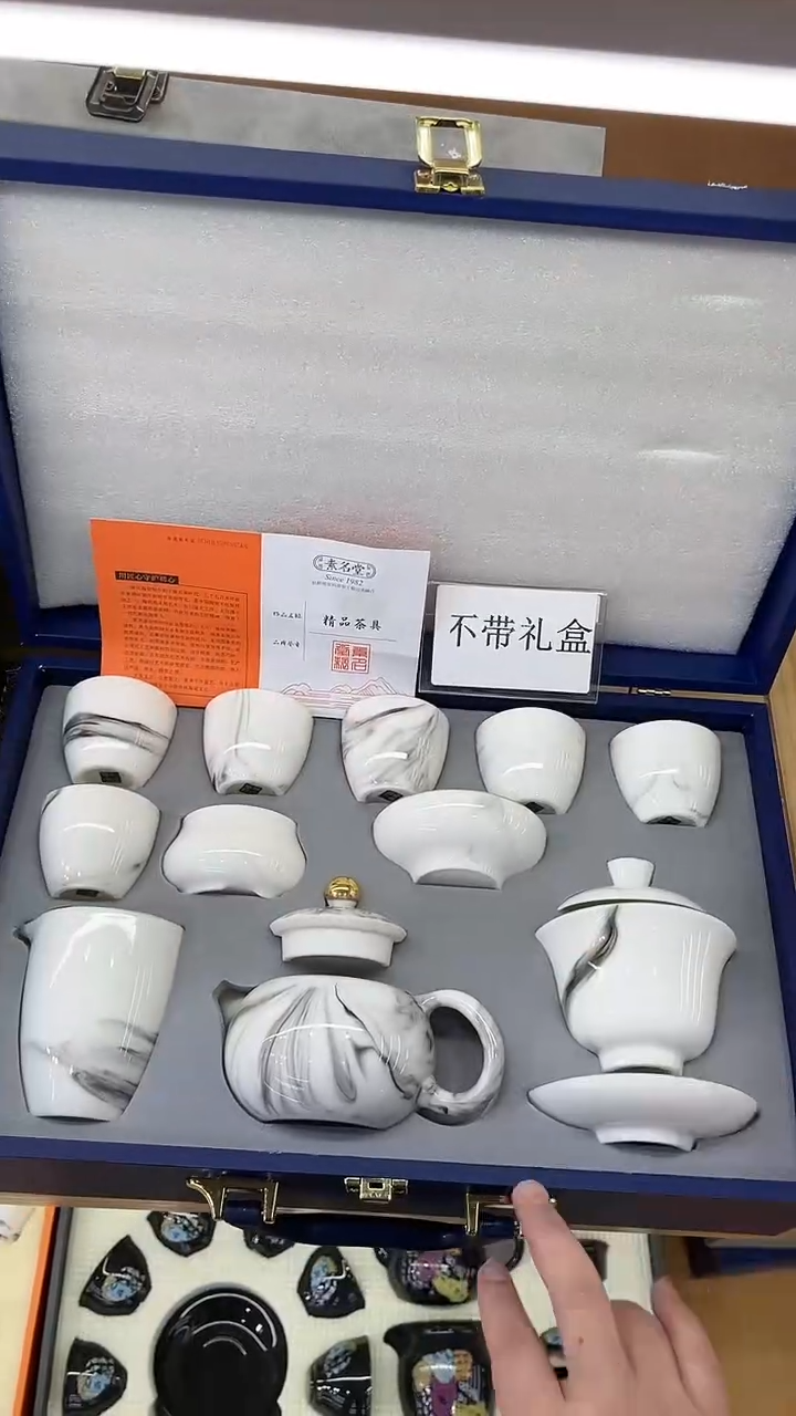 【闪购商品】展宏茶具展宏茶具@A-