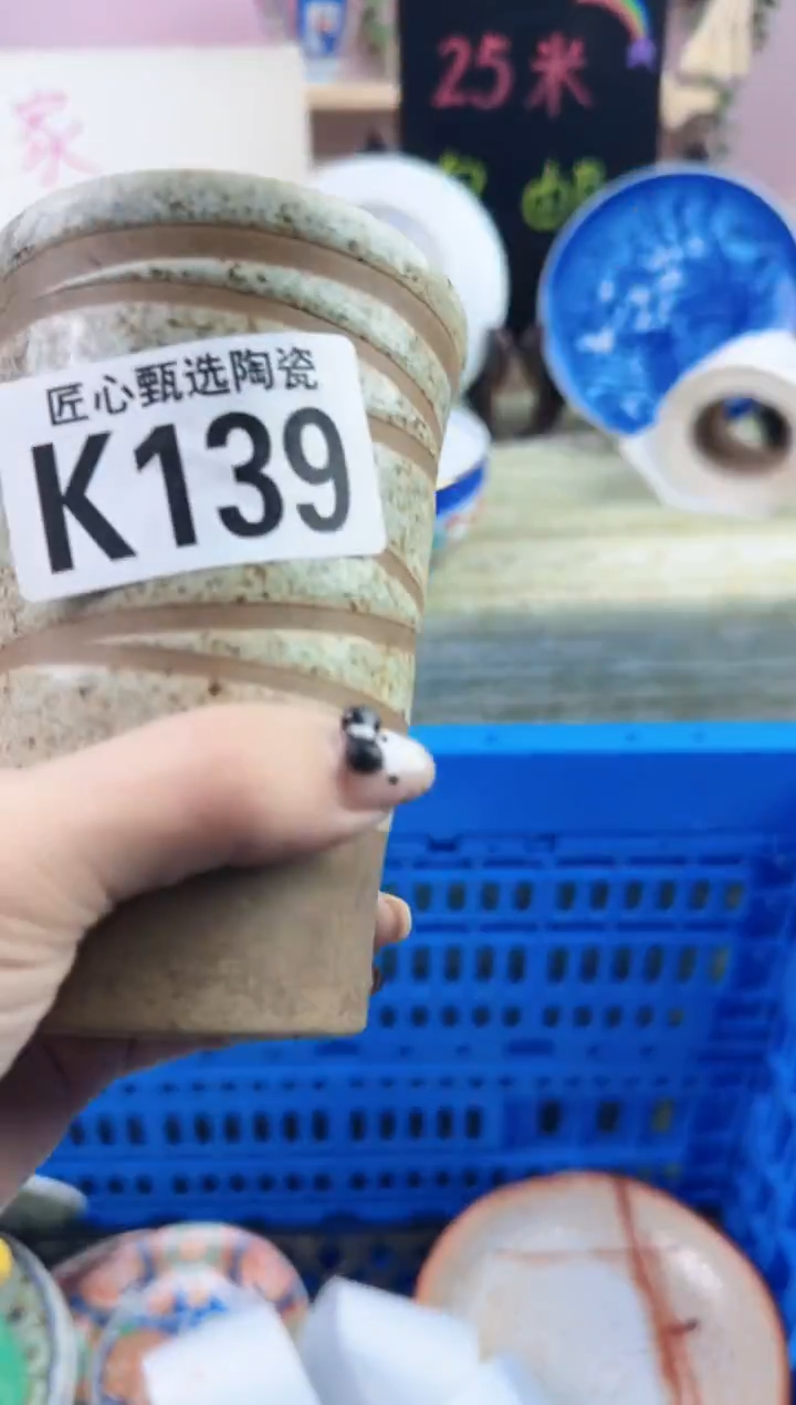 瓷片每**乐    K139