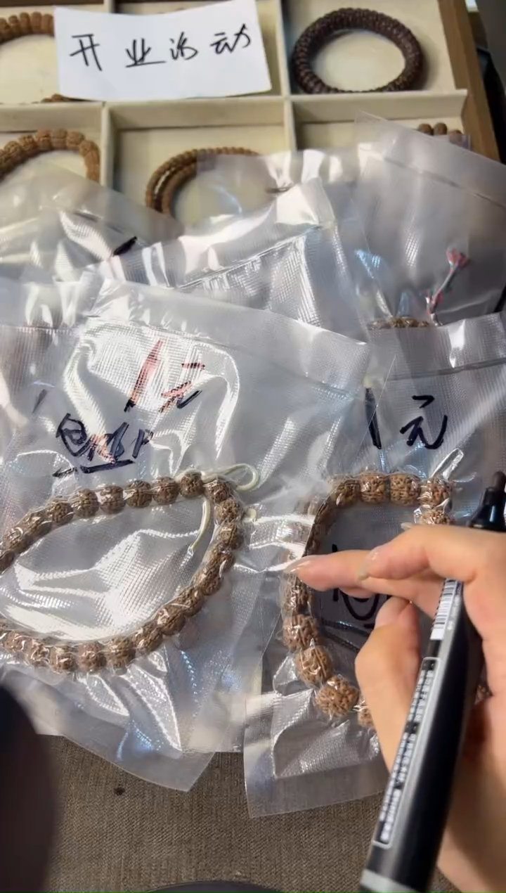 金刚菩提手串主播1元福利手持随发不挑尺寸