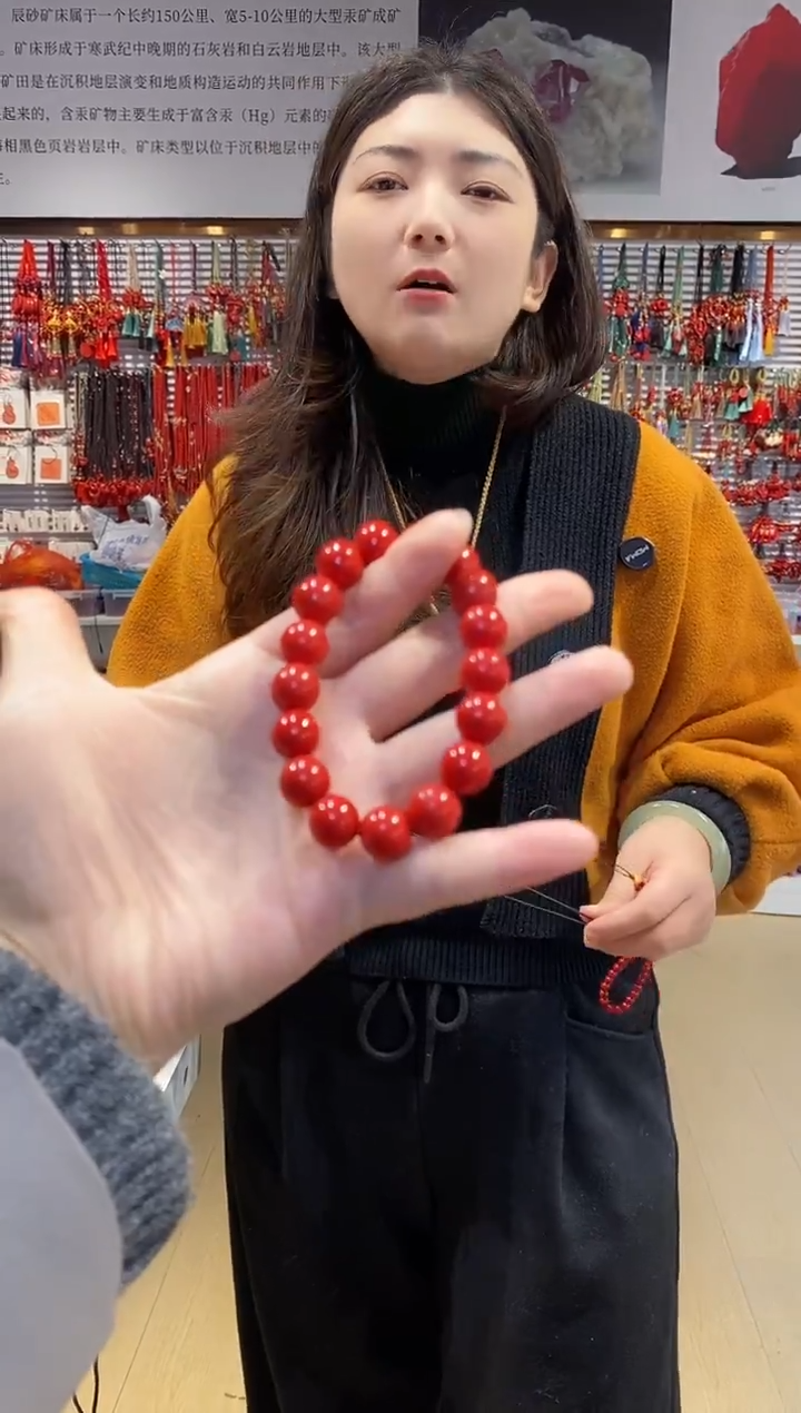 天然辰砂33333333