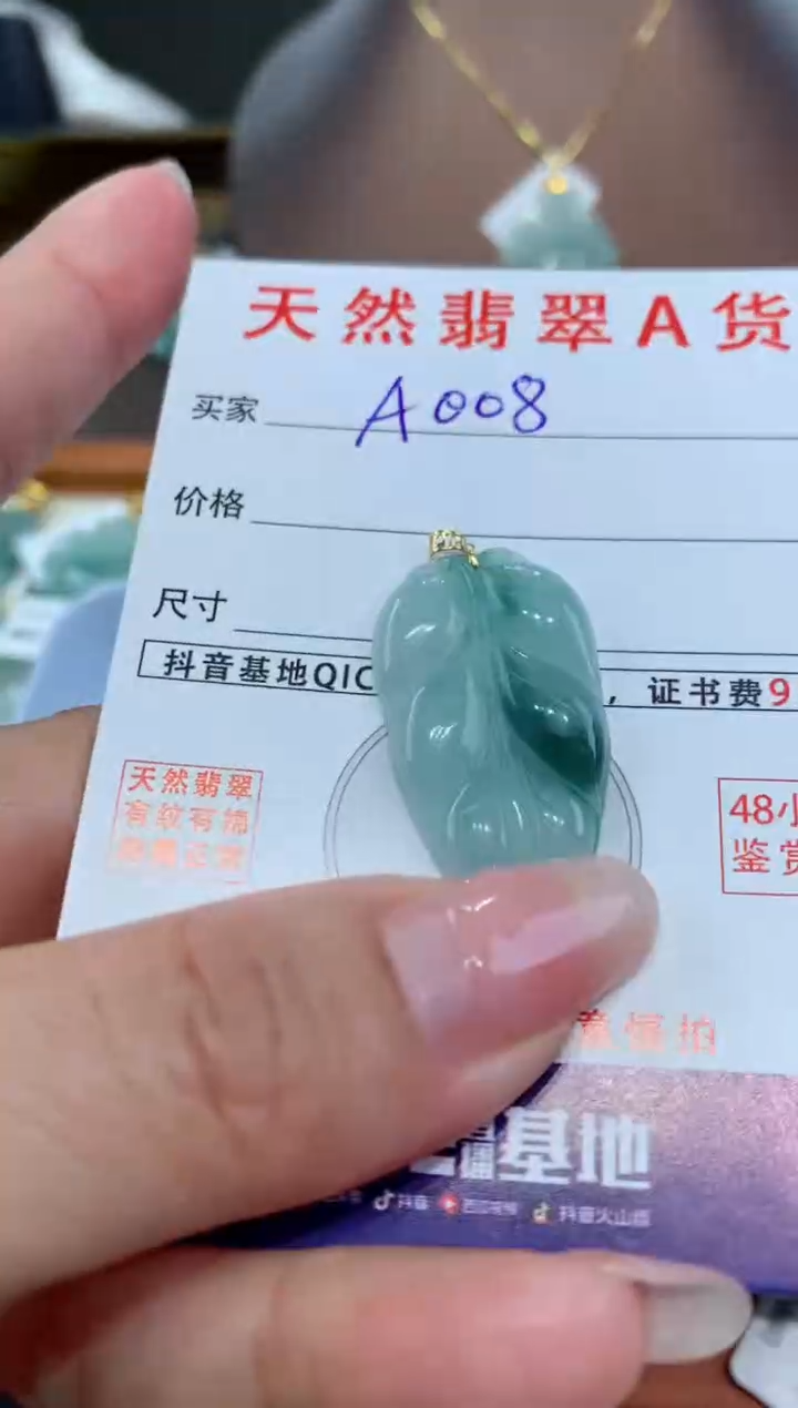 【闪购商品】翡翠颈饰18K金镶嵌天然缅甸a货翡翠