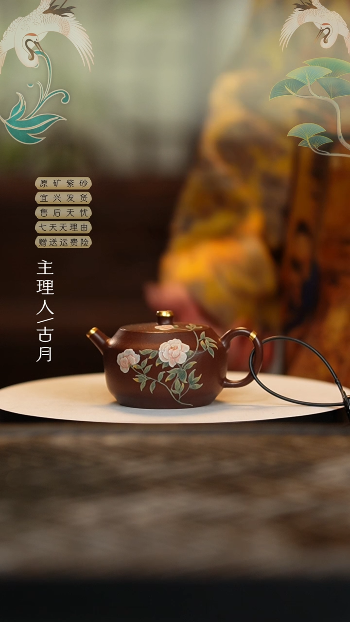 【闪购商品】FY363上等紫泥描金泥绘汉瓦