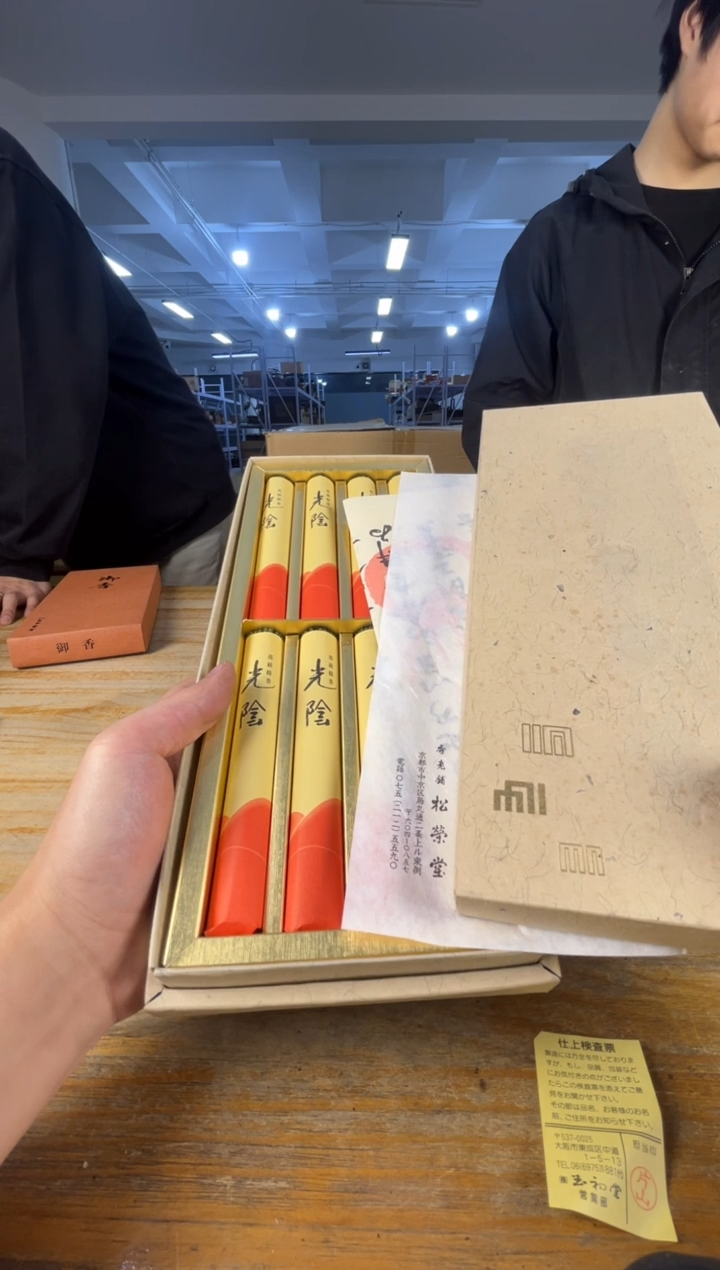 紫砂鱼*y中古品默认微瑕满十八包邮