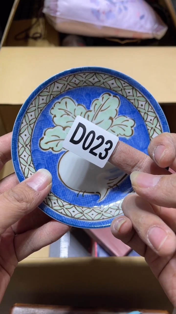 盘海茶周边茶周边023