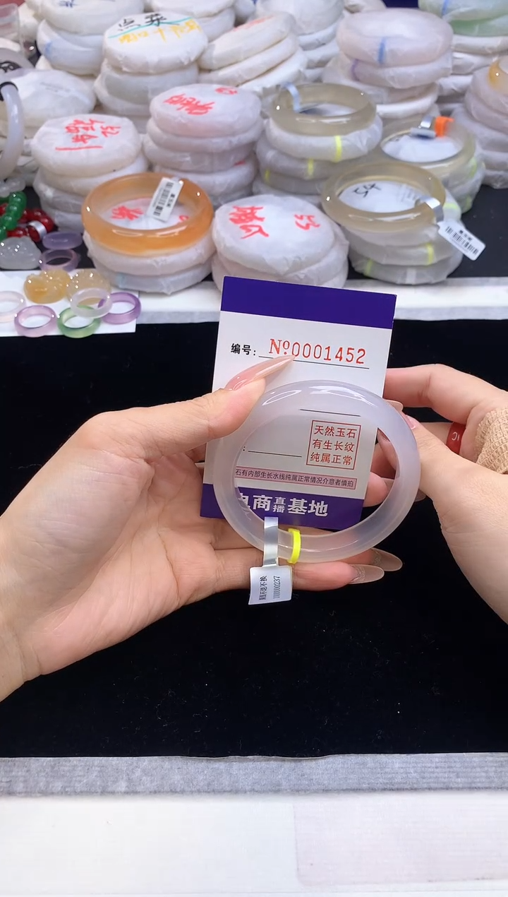 【闪购商品】玛瑙/玉髓手镯未镶嵌1452圈口58