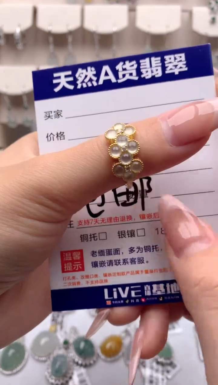 【闪购商品】翡翠戒指银S925镶嵌3号