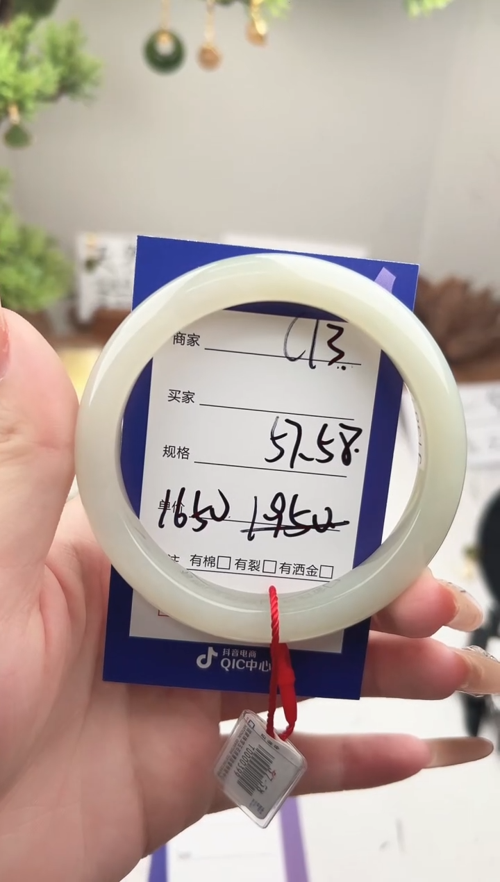未镶嵌手镯和田玉微色差C13