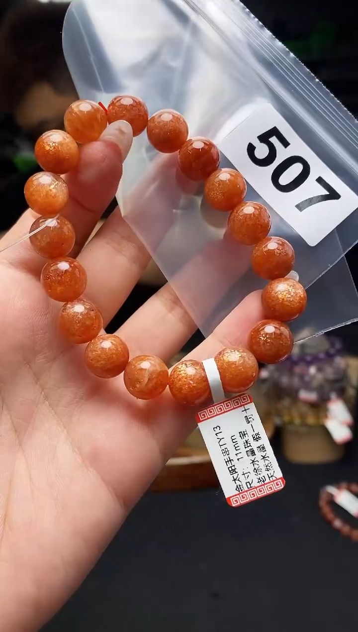 手串未镶嵌日光石手串507
