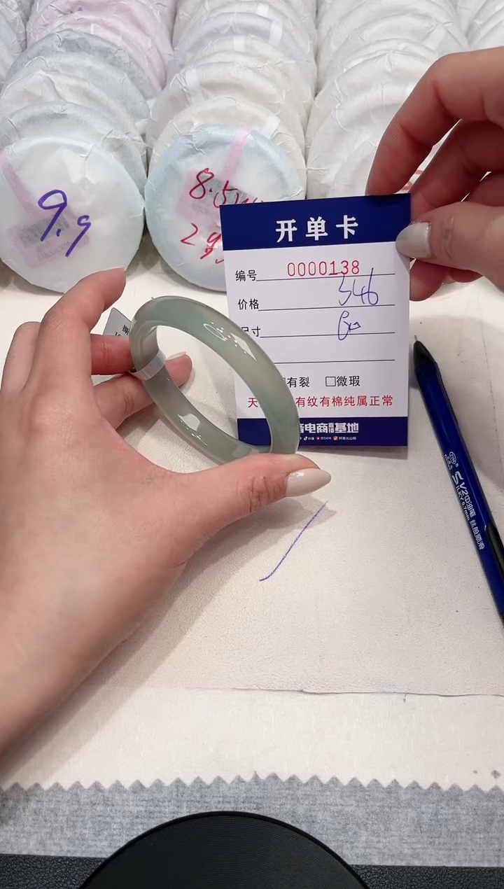 【闪购商品】玛瑙/玉髓手镯未镶嵌138