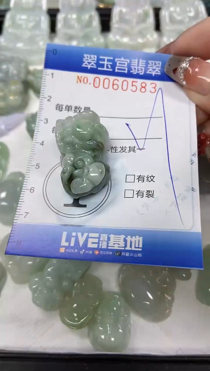 【闪购商品】翡翠颈饰未镶嵌闪购商品0060583