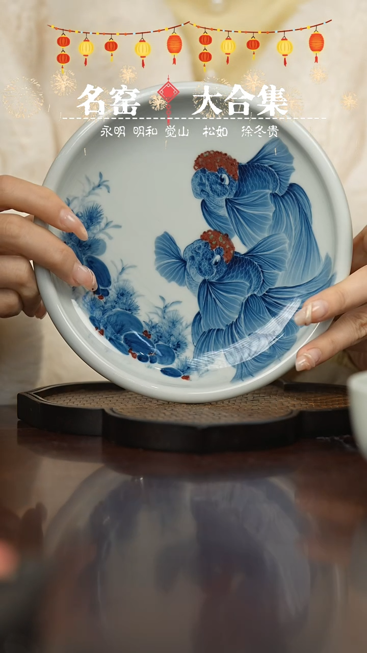 【闪购商品】瓷瓷瓷瓷瓷瓷瓷瓷