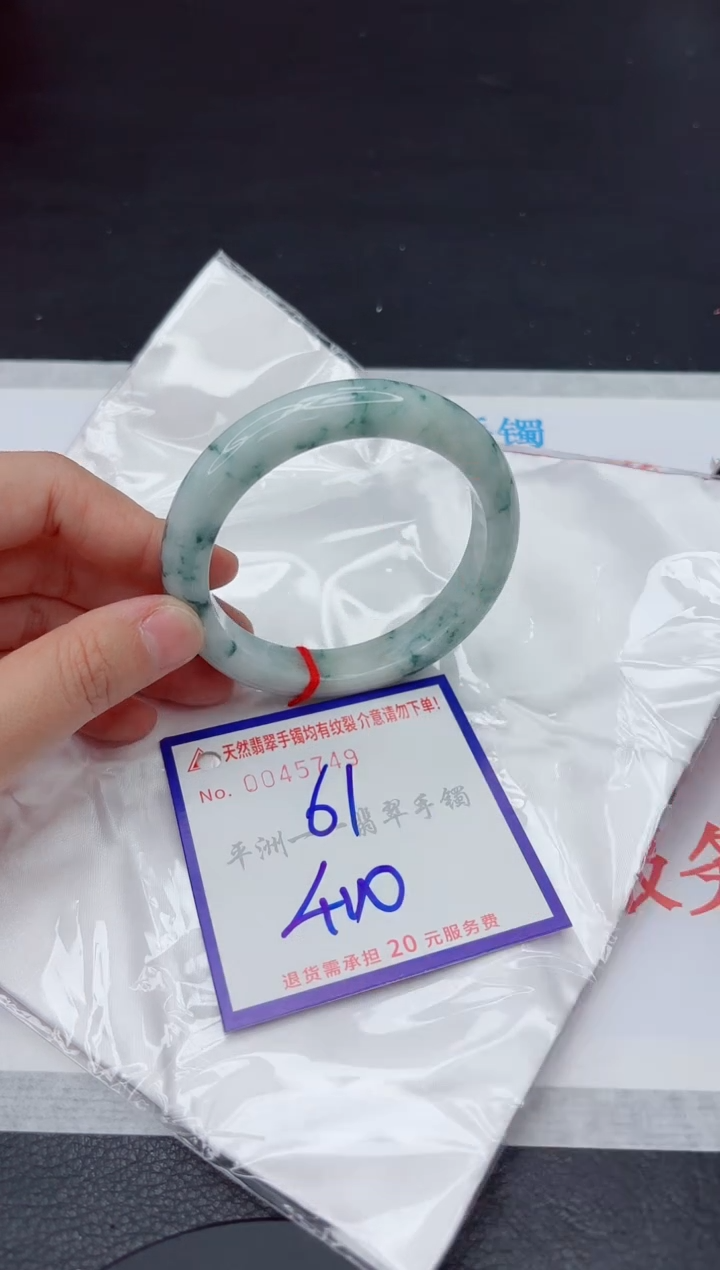 未镶嵌手镯翡翠1111111111