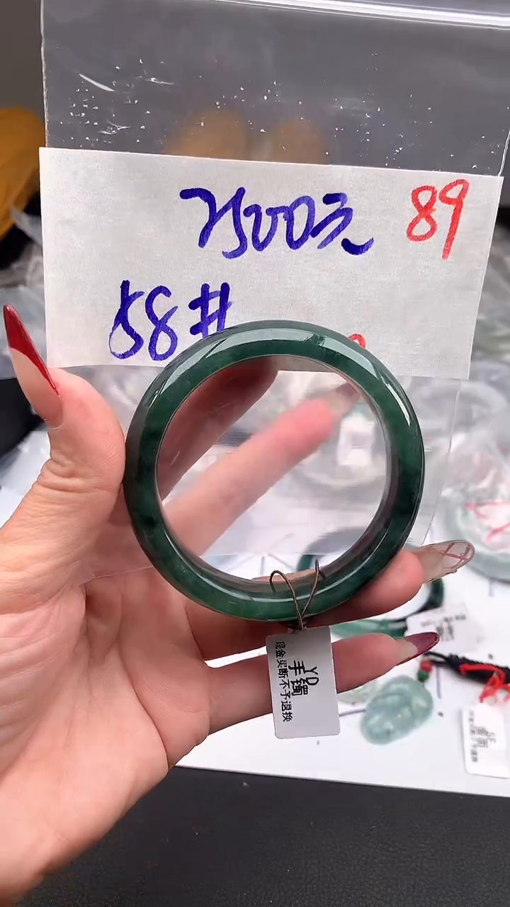 【闪购商品】定制翡翠未镶嵌毛货需精细抛光+多样性发货拍一发一