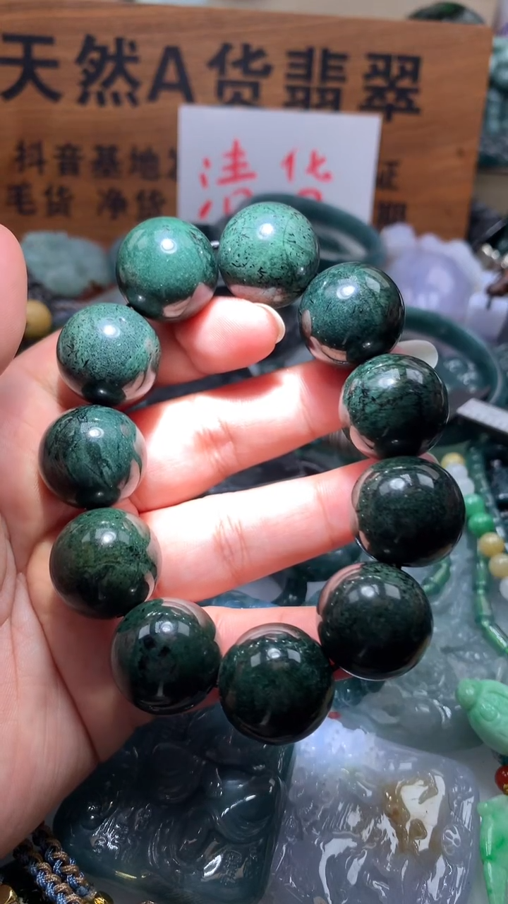 【闪购商品】翡翠颈饰未镶嵌保真天然A货翡翠