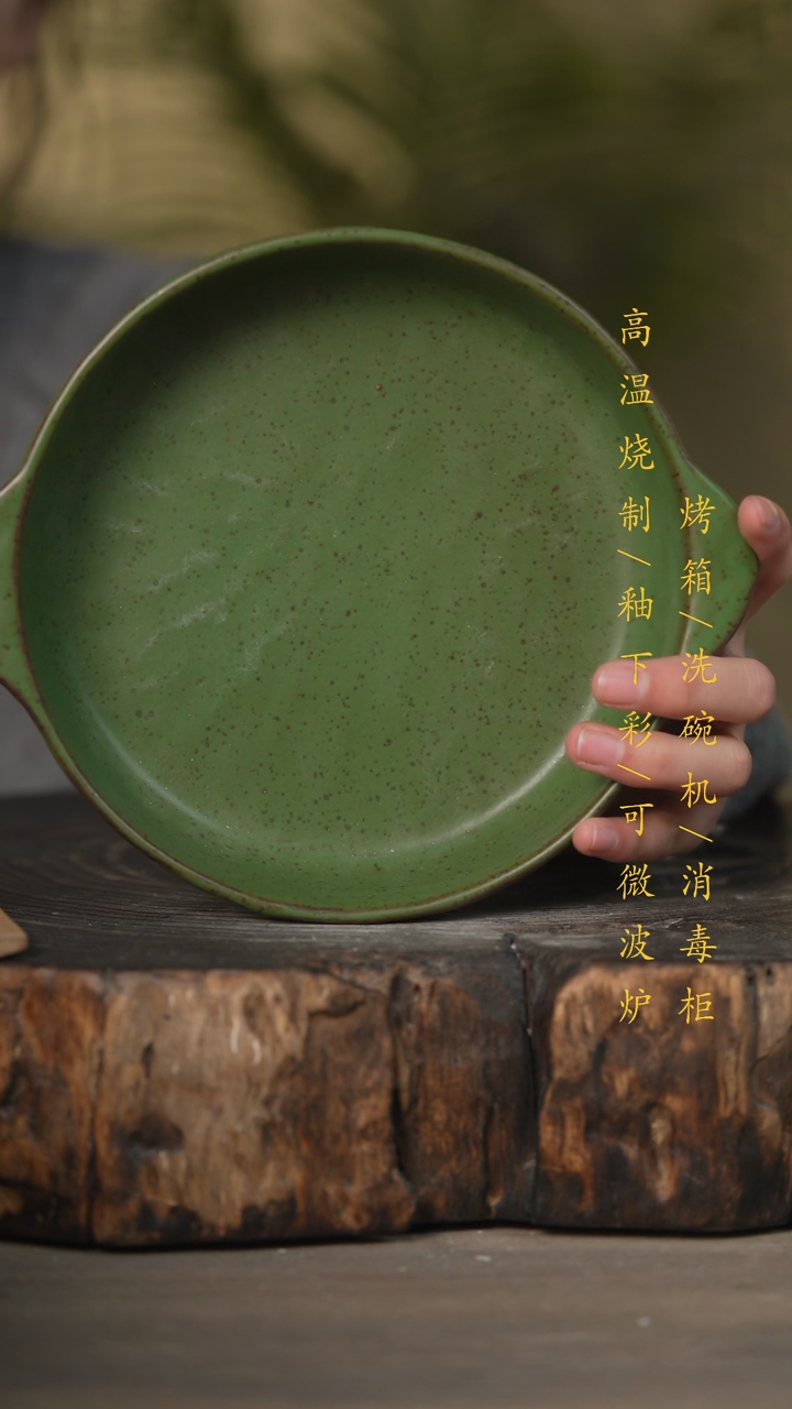 【闪购商品】瓷片景德镇高温釉下彩可微波烤箱洗碗机