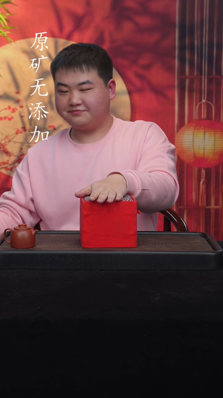 【闪购商品】宜兴紫砂原矿半手破价1