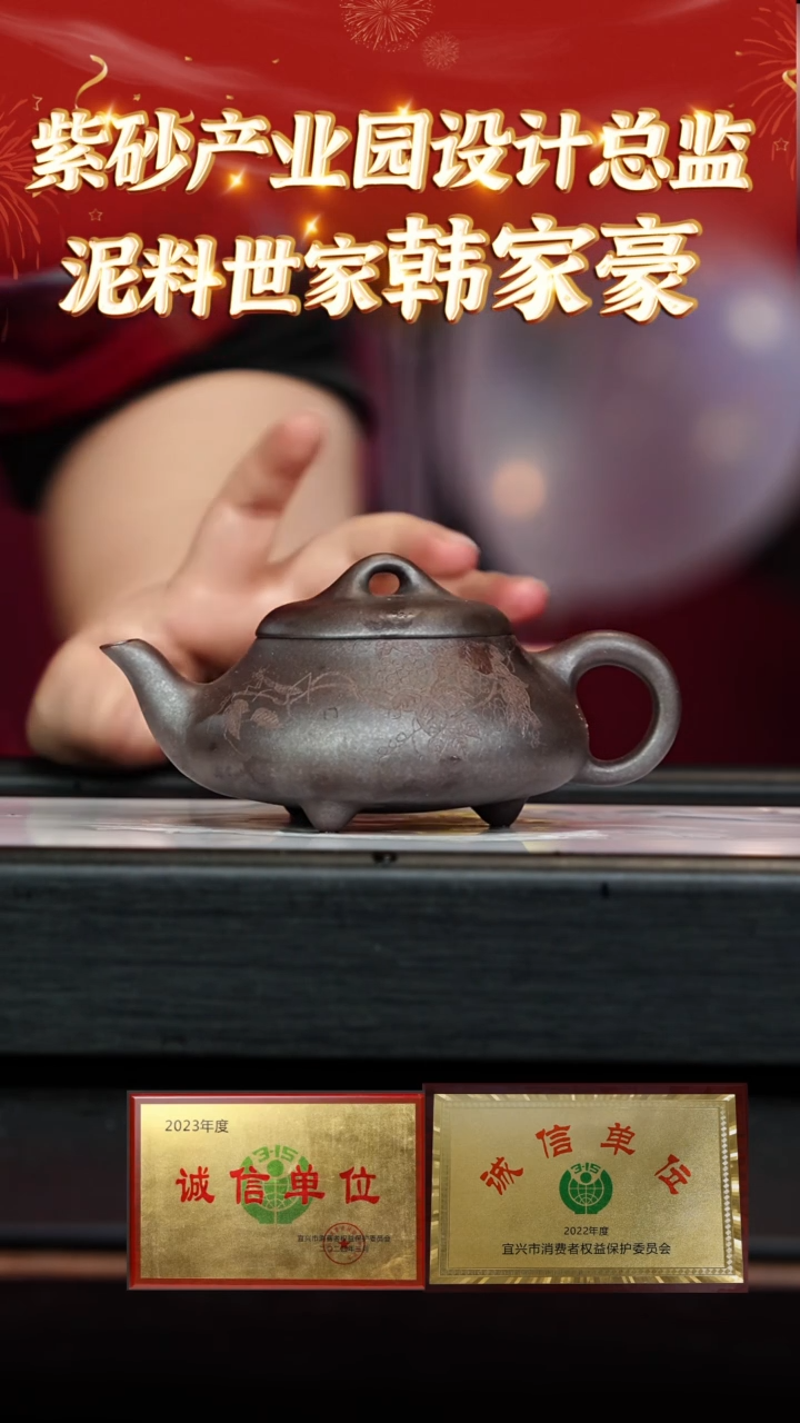 【闪购商品】紫砂茶壶100紫砂壶底槽清柴烧