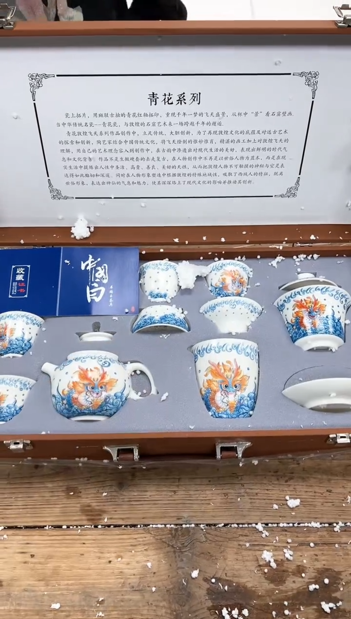 【闪购商品】其他清山陶也商品链接@@