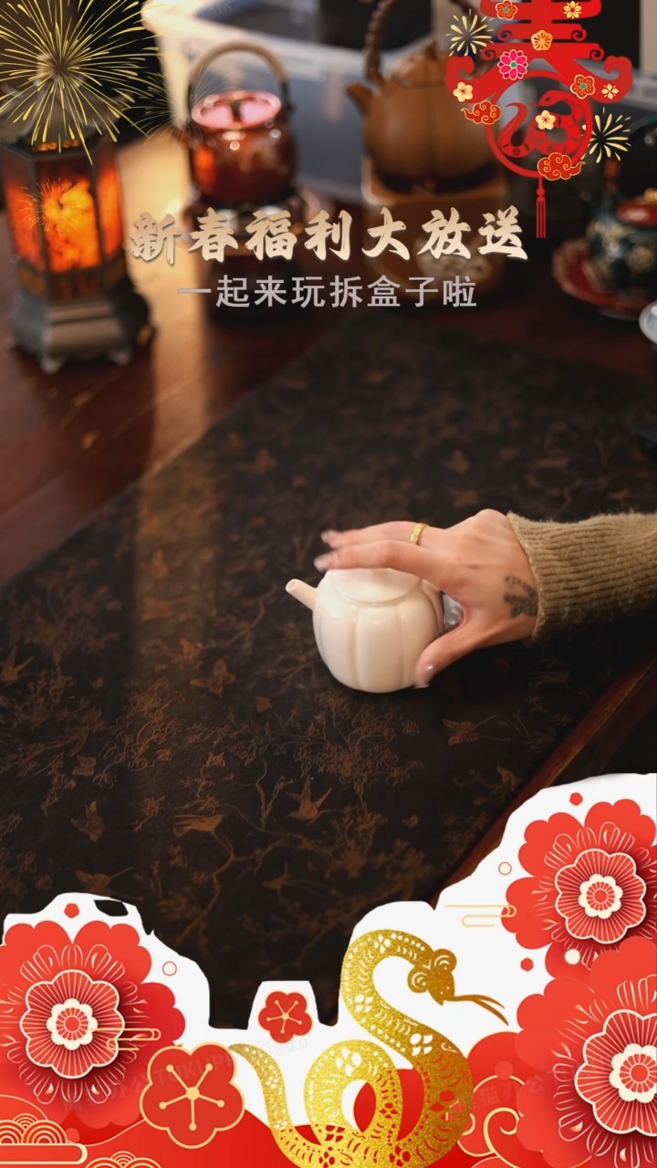 【闪购商品】瓷片@@W0025W0025W0025