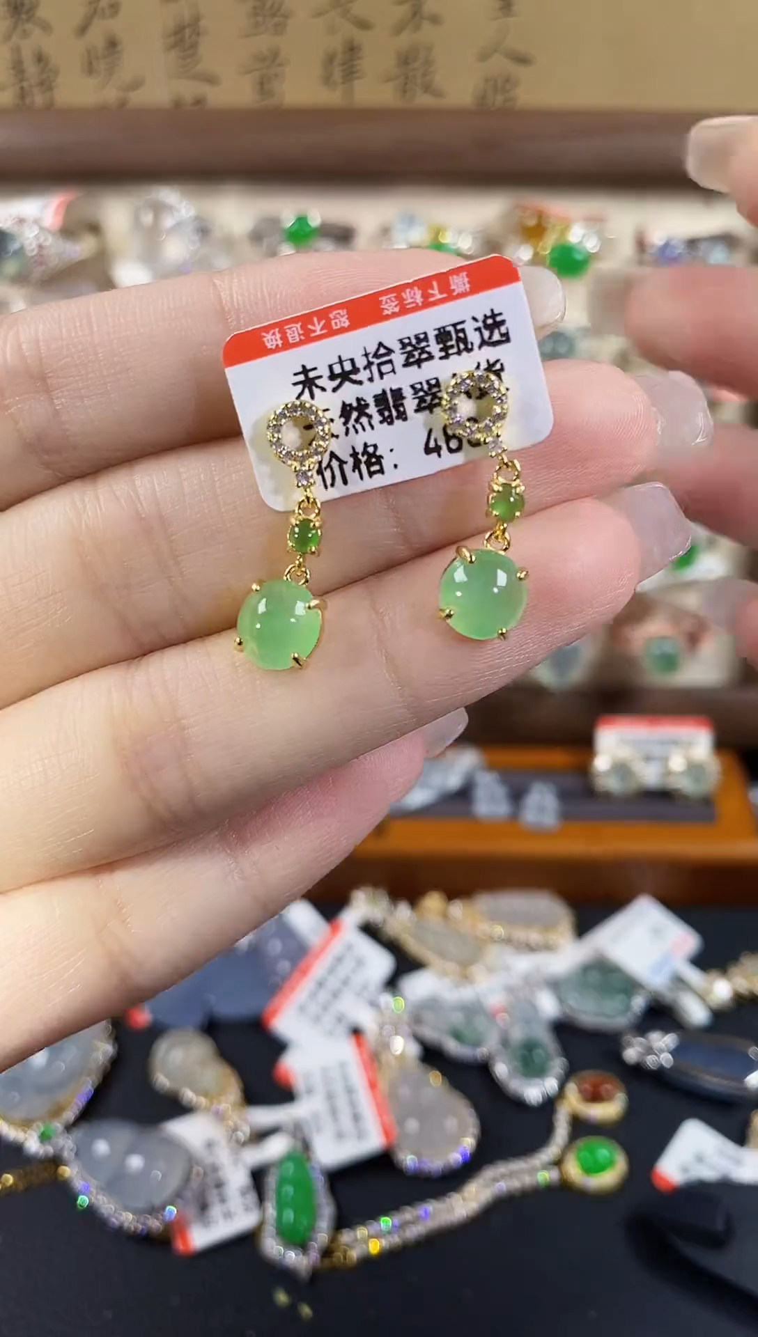 未镶嵌戒指翡翠天然A货翡翠88