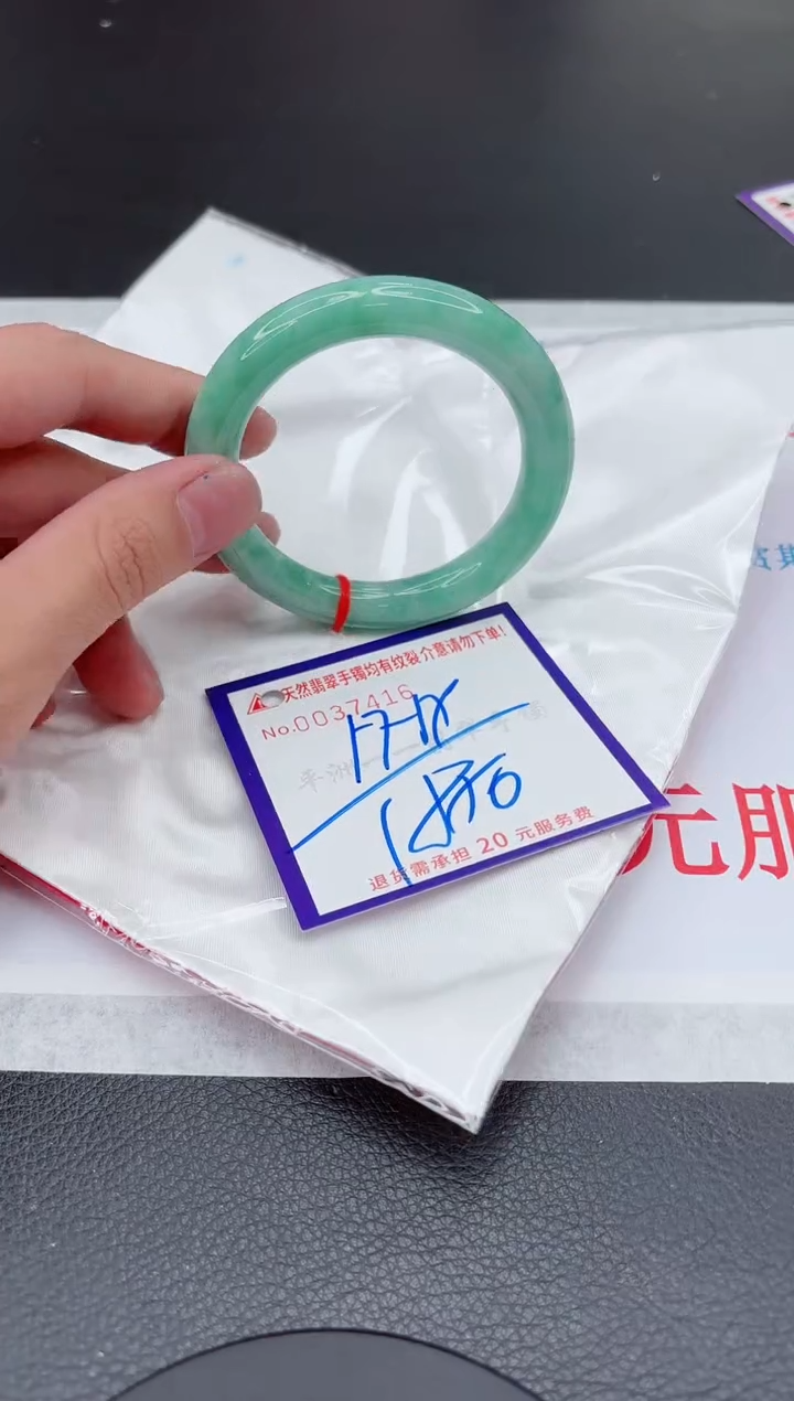 【闪购商品】翡翠手镯未镶嵌11111111111111