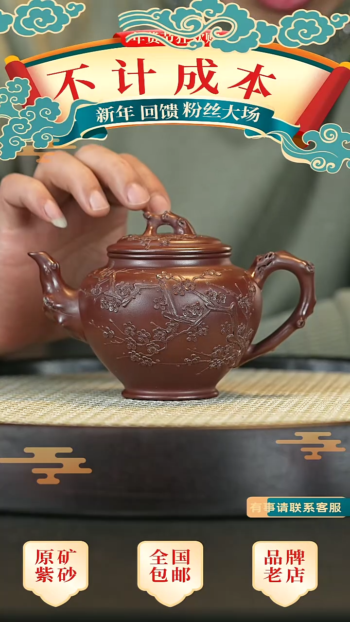 【闪购商品】紫砂茶壶宜兴正品高端紫砂壶