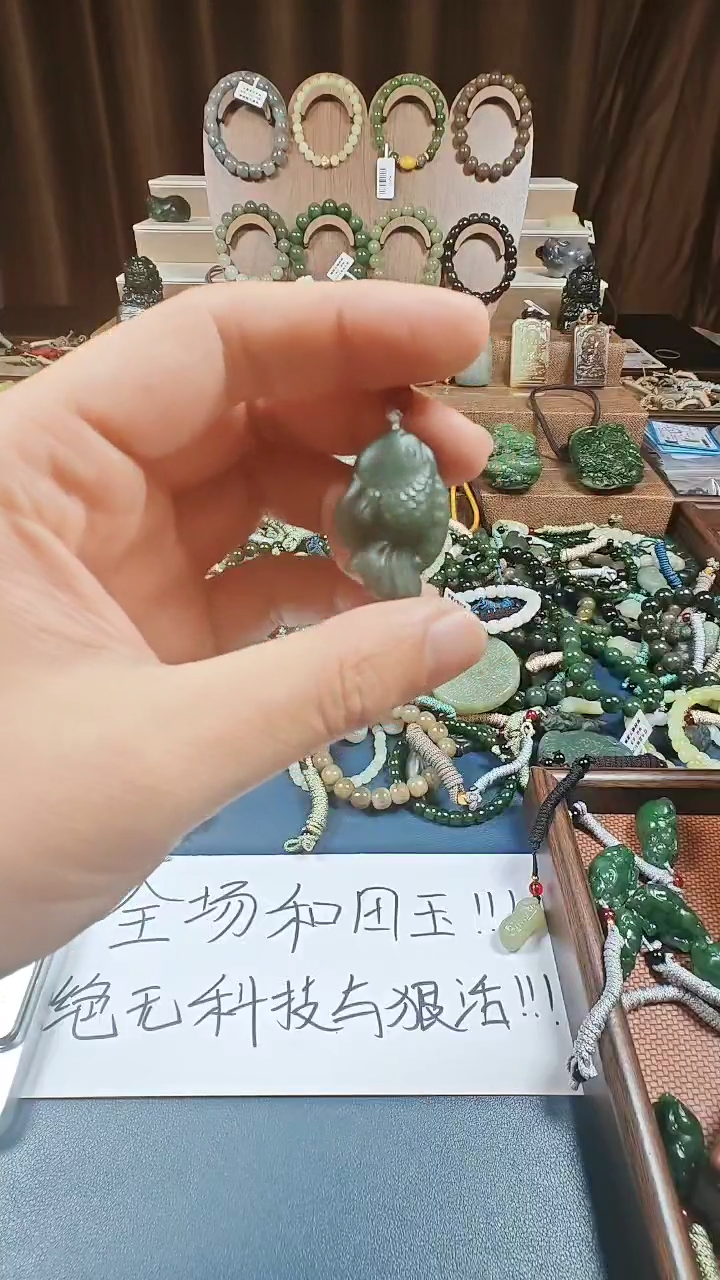 颈饰未镶嵌和田玉多样性发货拍一发一