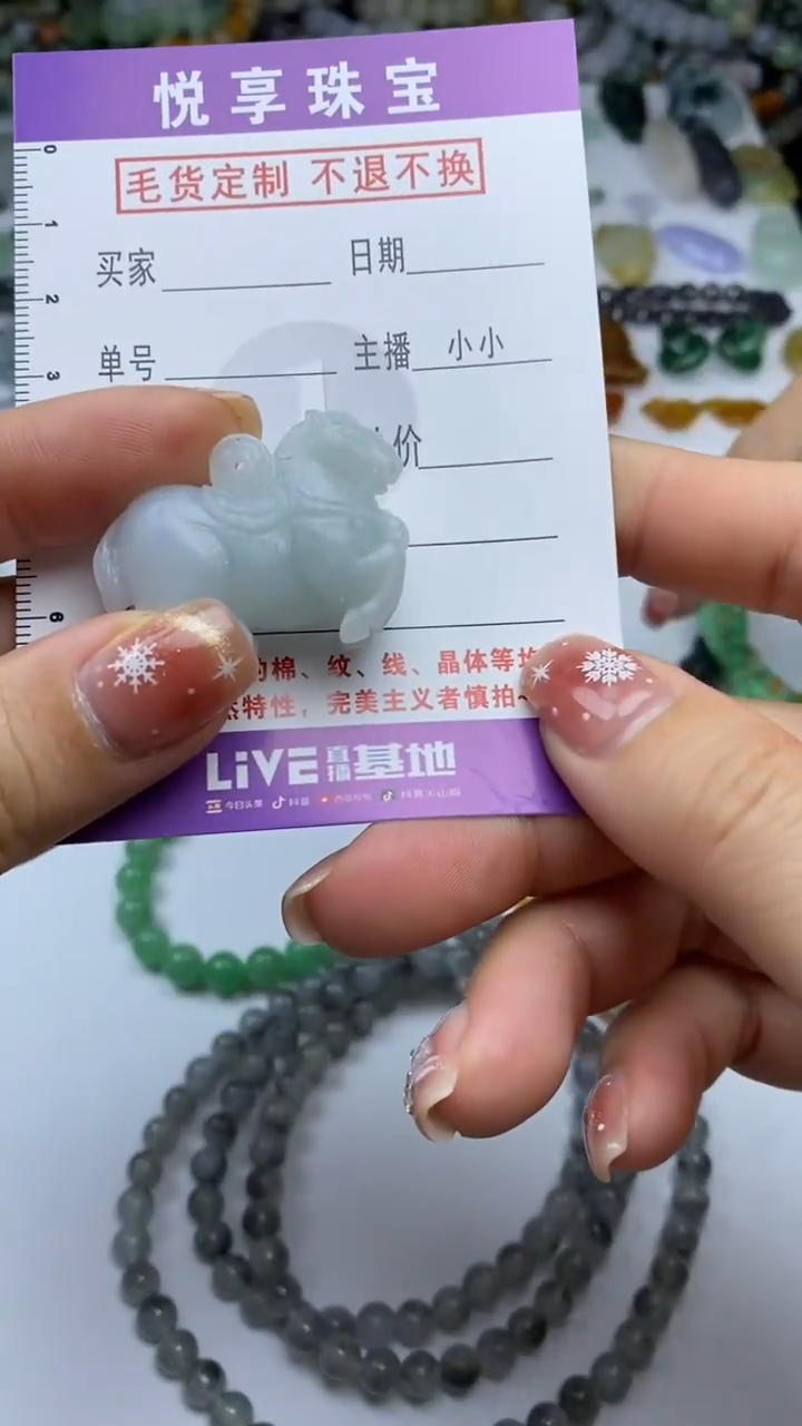 未镶嵌定制翡翠毛货定制不退不换