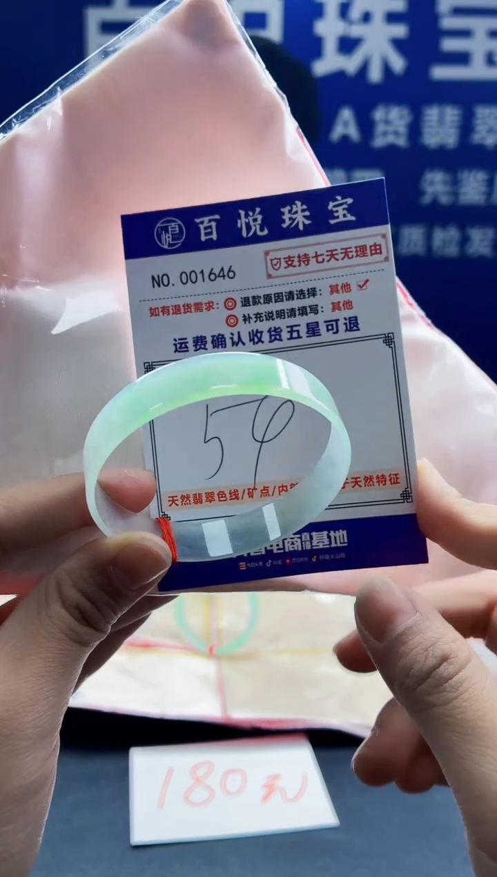 未镶嵌手镯翡翠叮当镯公主镯