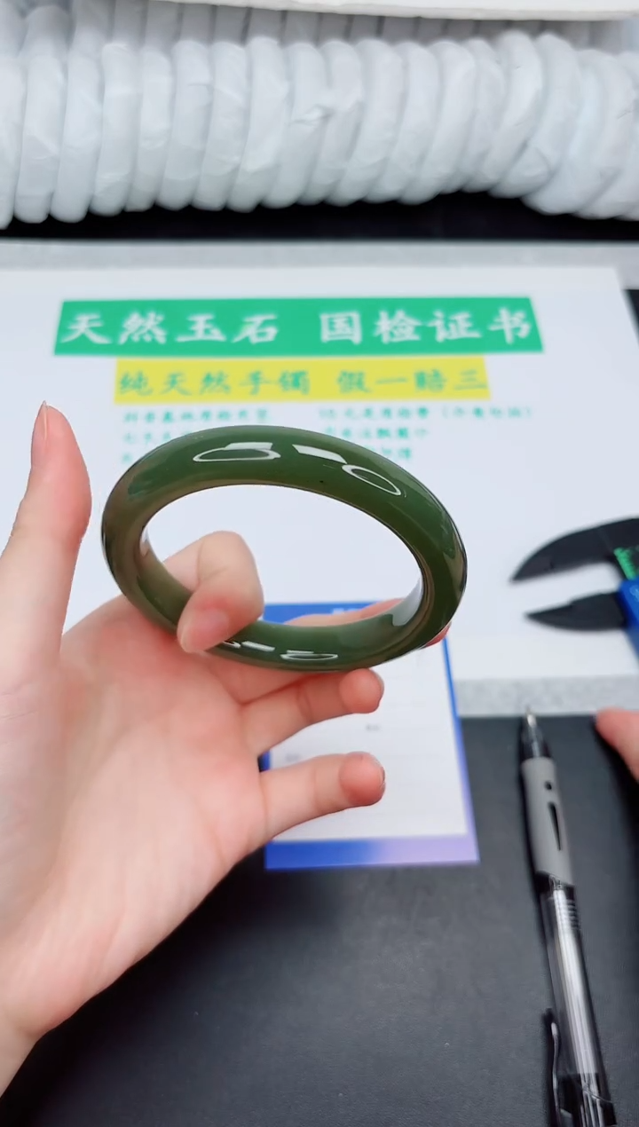 和田玉手镯未镶嵌211-62.3DB