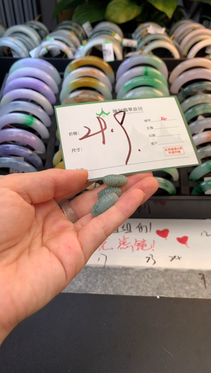 颈饰未镶嵌翡翠毛货需精细抛光+多样性拍1发1