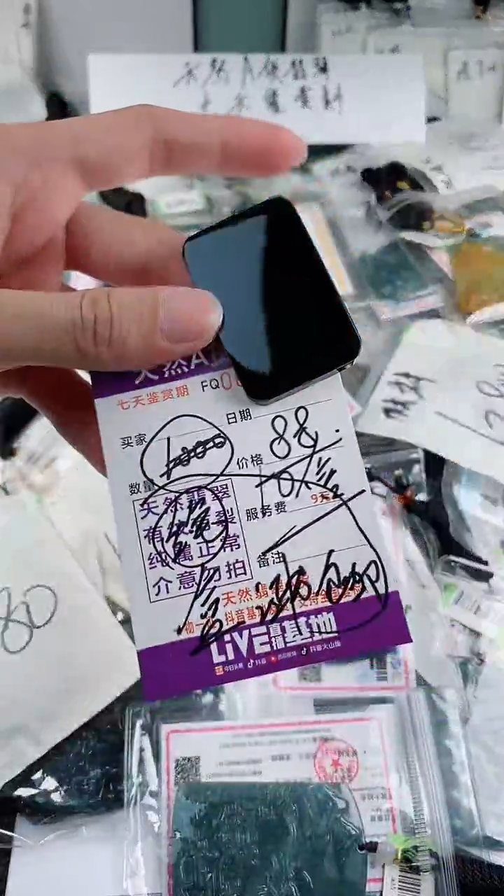 和田玉（青玉）未镶嵌颈饰多样性一件随机发货 无事牌88