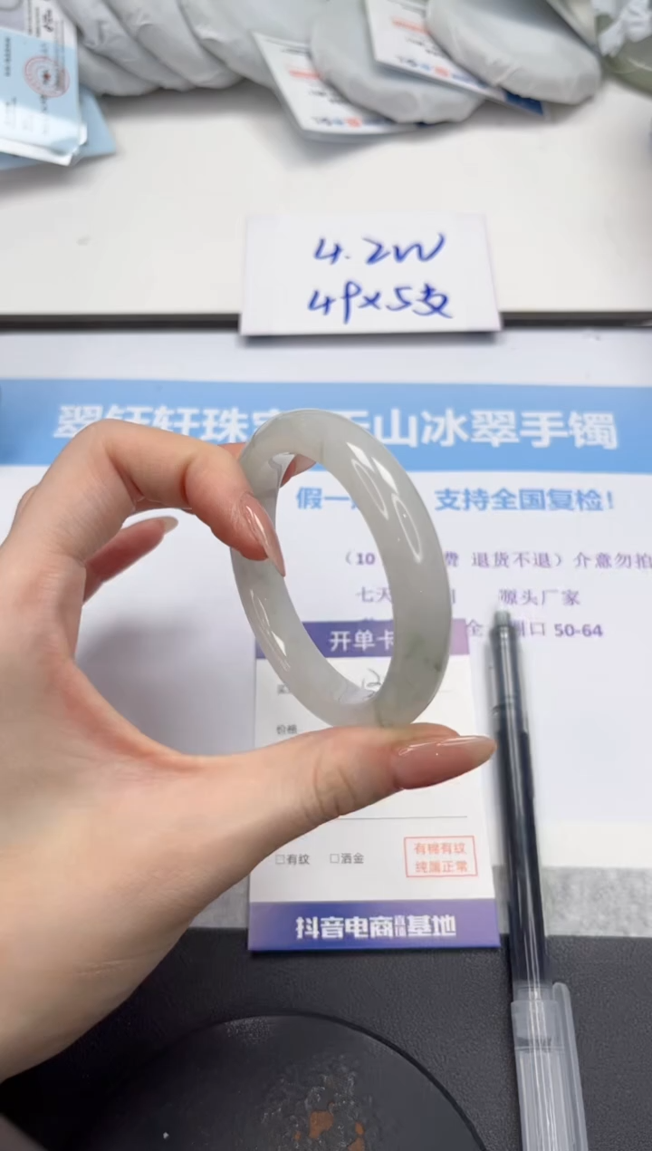 石英质玉手镯未镶嵌V315-52.5