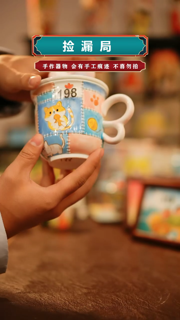 【闪购商品】杯景德镇高温釉下彩纯手工手绘陶瓷198