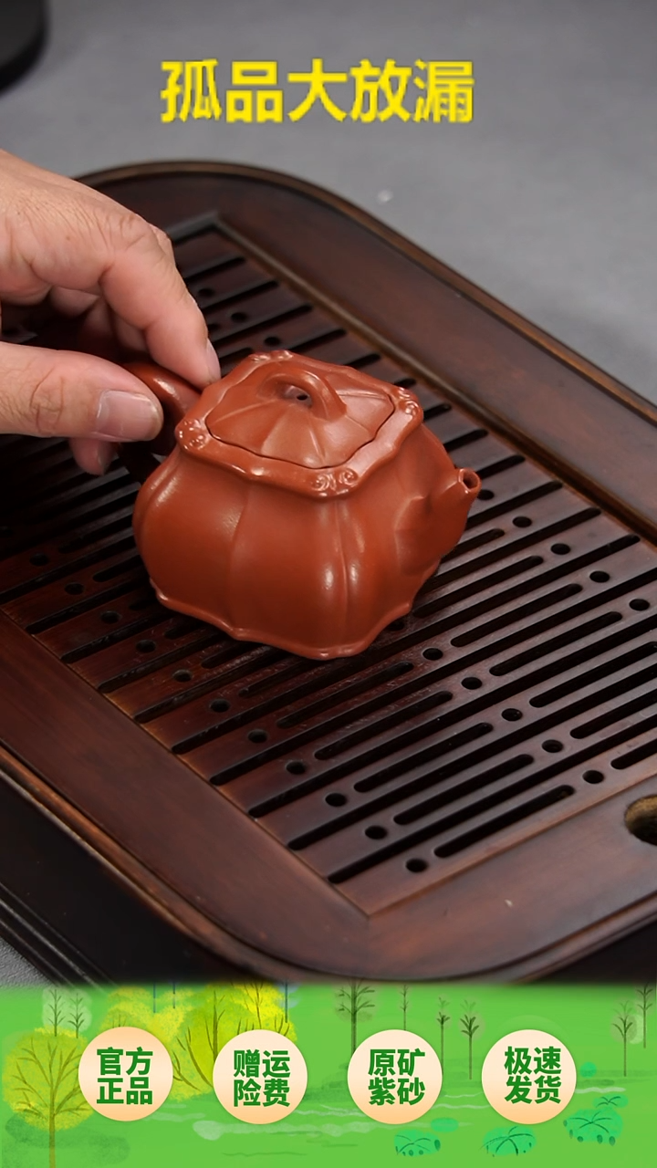 茶壶紫砂筋纹小如意朱泥130cc