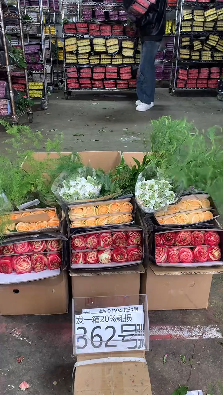 362号♥中通含20%耗损发一箱鲜花