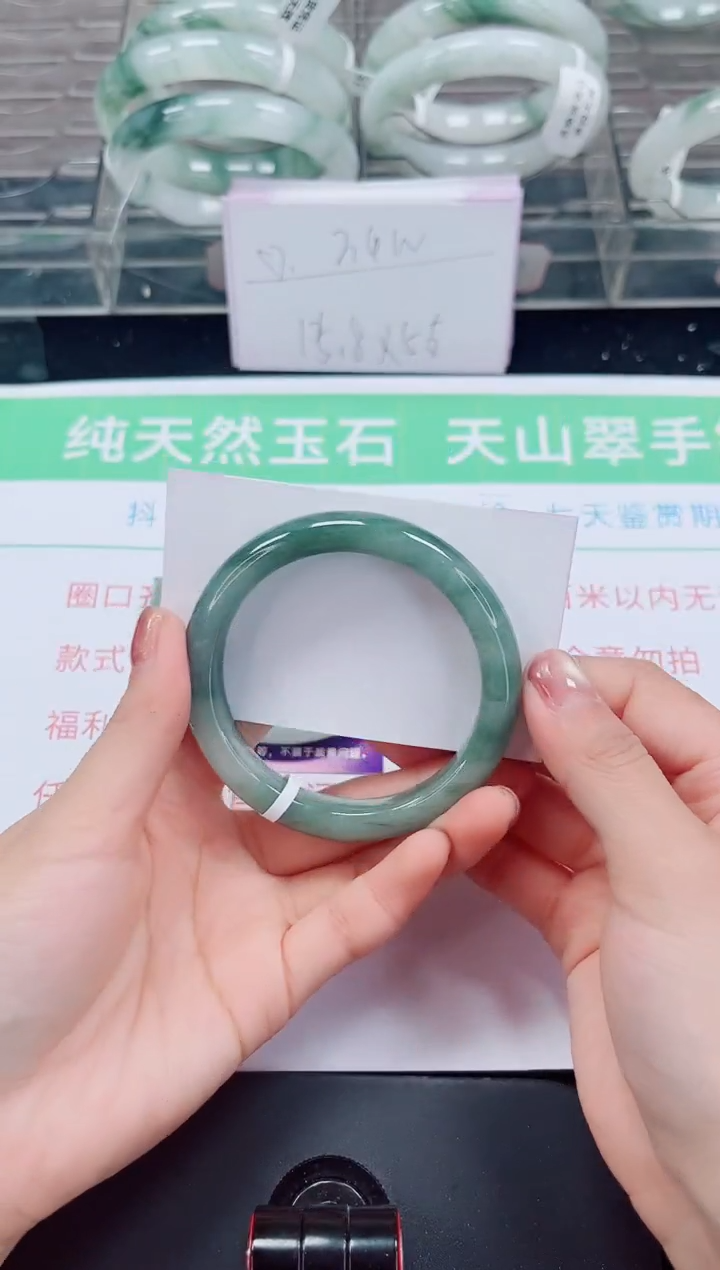 未镶嵌手镯石英岩玉186-56/57