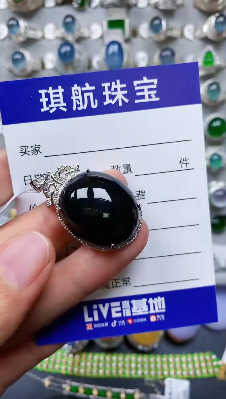 【闪购商品】翡翠颈饰银S925镶嵌0124