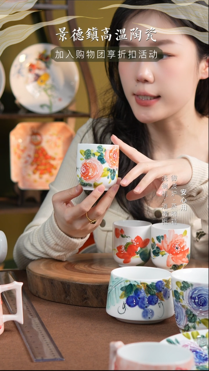 瓷景德镇高温手绘釉下彩170CC手握杯粉玫瑰