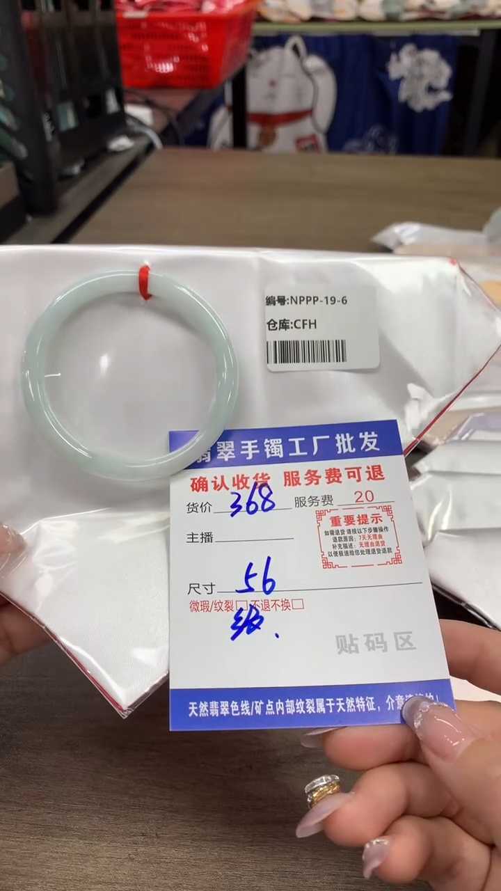 【闪购商品】翡翠手镯未镶嵌翡翠手镯