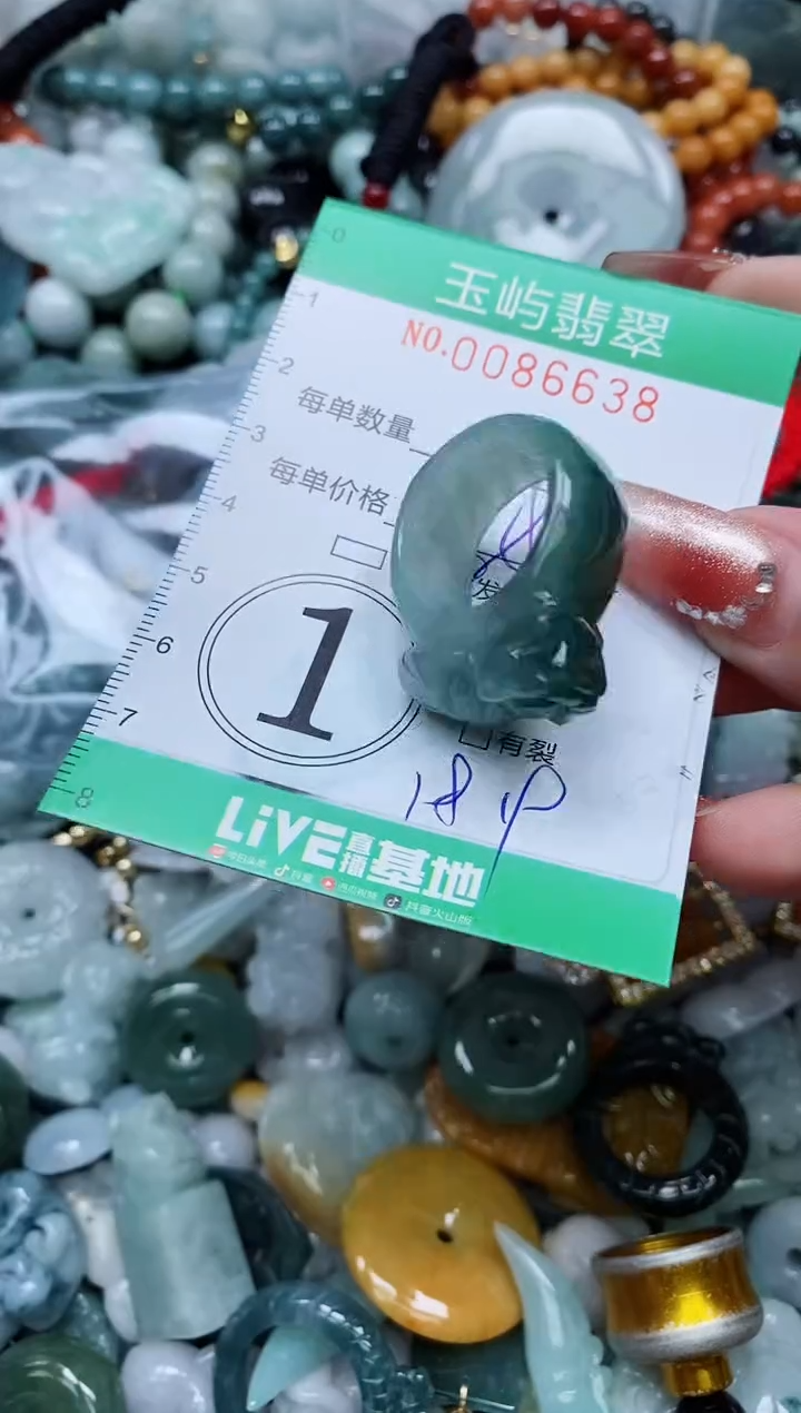 【闪购商品】翡翠颈饰未镶嵌闪购0086638