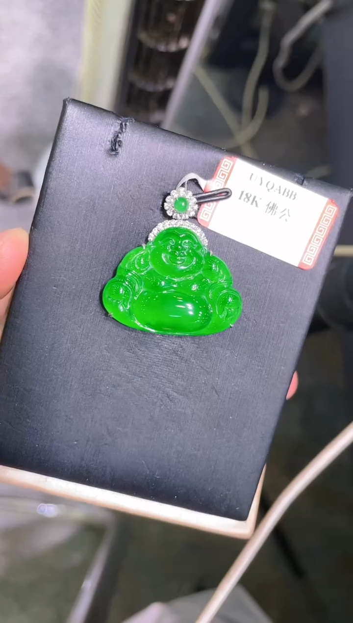 【闪购商品】翡翠吊坠(赠链)18K金镶嵌A16